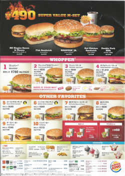 Burger King Menu | Okinawa Hai