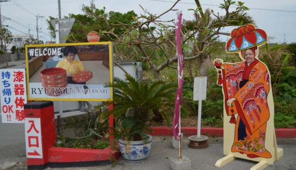 Ryukyu Lacquerware Pose | Okinawa Hai