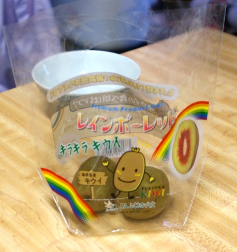 Rainbow Kiwi Plastic Bag | Okinawa Hai