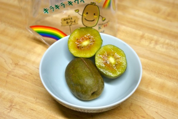 Rainbow Kiwi Cut | Okinawa Hai