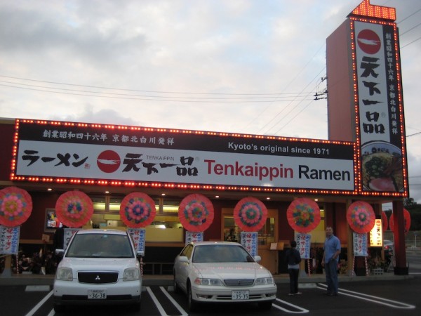 Tenkaippin Ramen Exterior | Okinawa Hai