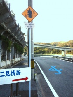 Melody Road l Okinawa Hai