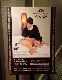 Yukuru-Ryukyu Spa l Okinawa Hai