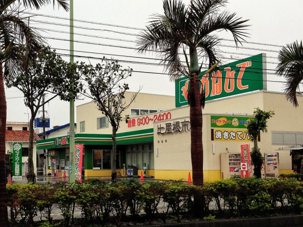 Japanese Grocery Stores l Okinawa Hai!