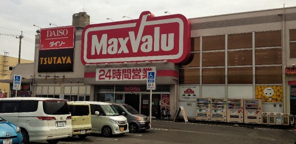 Japanese Grocery Stores l Okinawa Hai!