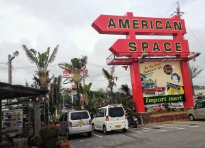 American Space l Okinawa Hai!