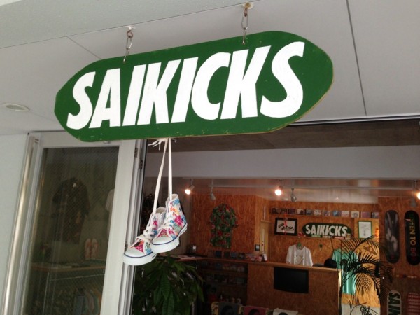 Saikicks l Okinawa Hai!