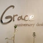 Grace Anniversary Design
