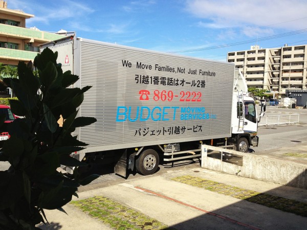 Budget Moving l Okinawa Hai!