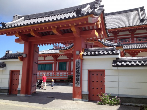 Nenpou-ji Temple l Okinawa Hai!
