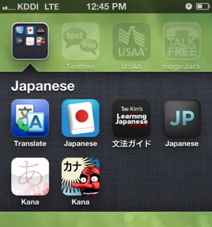 Learning Japanese with Apps l Okinawa Hai!