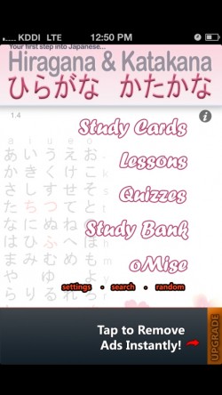 Learning Japanese with Apps l Okinawa Hai!