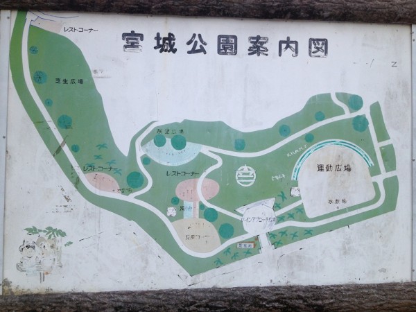 Miyagi Park l Okinawa Hai!