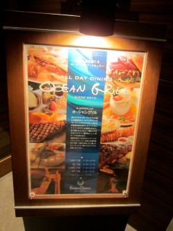 Ocean Grill l Okinawa Hai!