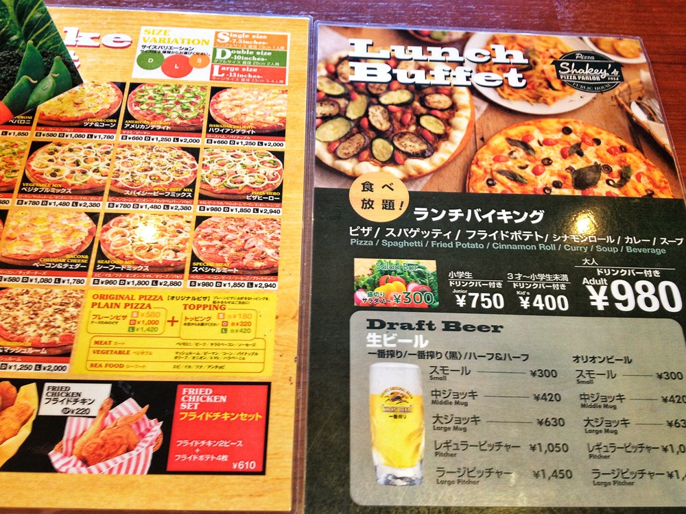 Shakey’s Pizza – Okinawa Hai