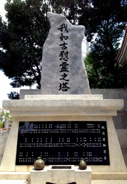 Ganeko War Memorial l Okinawa Hai!