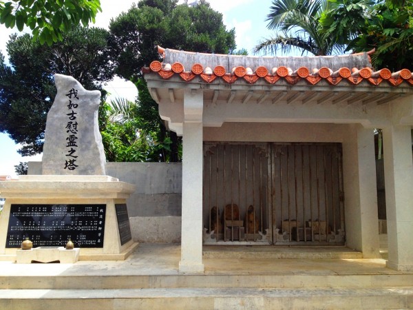 Ganeko War Memorial l Okinawa Hai!
