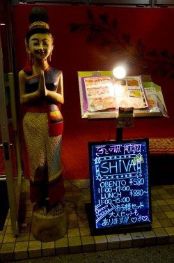 Shiva Indian Restaurant l Okinawa Hai!