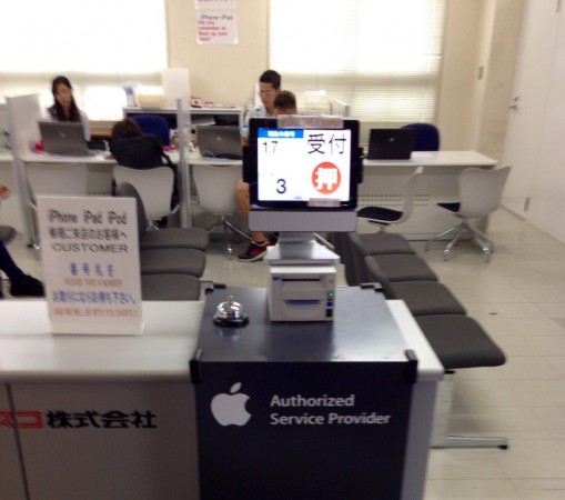 Authorized Apple Service Provider l Okinawa Hai!