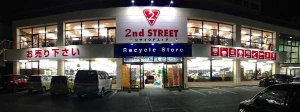 2nd Street Recycle Store l Okinawa Hai!