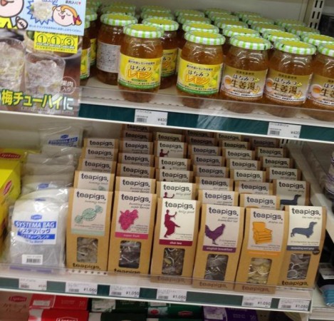 Food & Package Ribbon Store l Okinawa Hai!