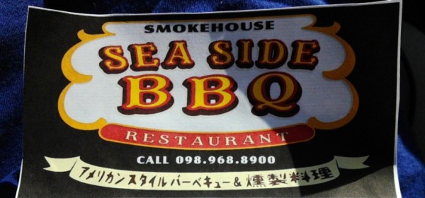 Seaside BBQ l Okinawa Hai!