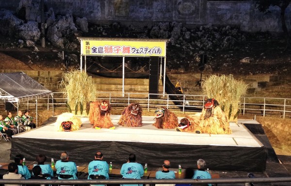Shishimai Festival l Okinawa Hai!