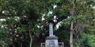 Reisen No Tou (Oyama War Memorial) l Okinawa Hai!