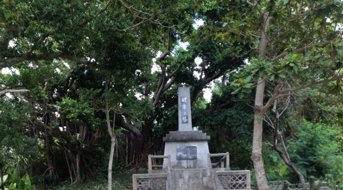Reisen No Tou (Oyama War Memorial) l Okinawa Hai!