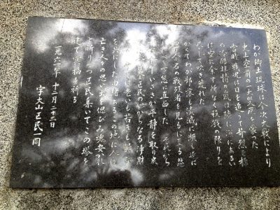 Reisen No Tou (Oyama War Memorial) l Okinawa Hai!
