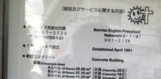 Sonrise English Preschool & Kindergarten l Okinawa Hai!