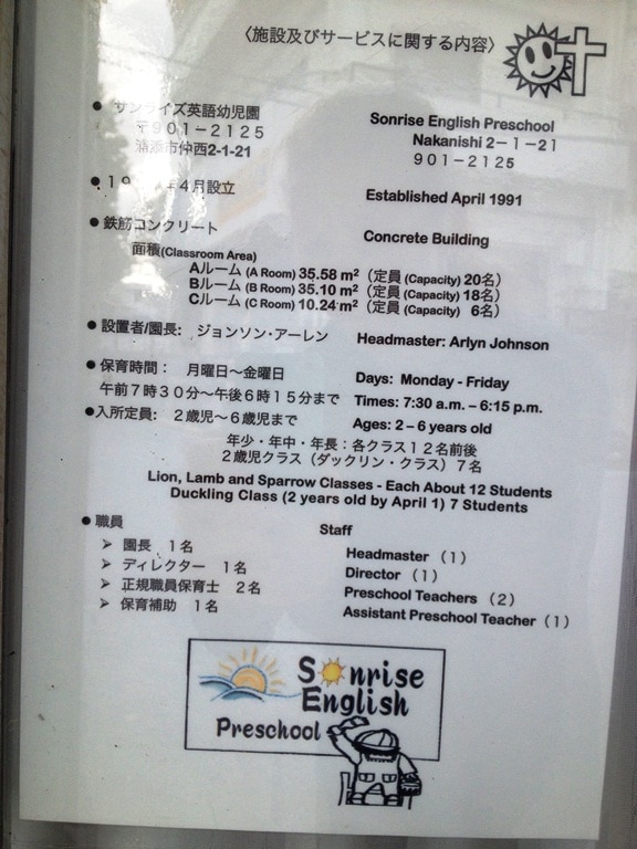 Sonrise English Preschool & Kindergarten l Okinawa Hai!