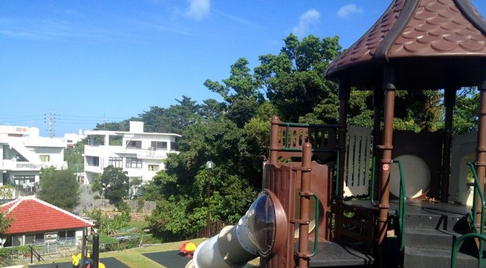 Uji Baru Koen Park l Okinawa Hai!