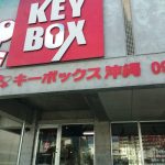 KeyBoxFront