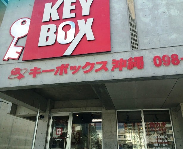 Key Box l Okinawa Hai!