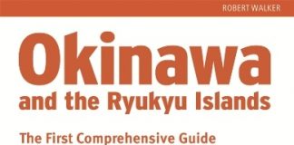 Okinawa and the Ryukyu Islands l Okinawa Hai!