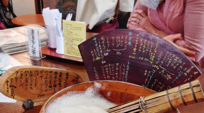 Paopaocha Bukubuku Tea l Okinawa Hai!