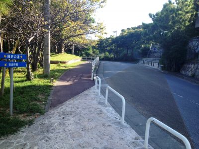 Ahacha Bridge l Okinawa Hai!