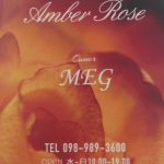 Amber Rose Hair Salon l Okinawa Hai!