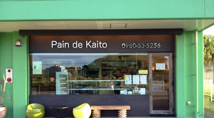 Pain de Kaito Bakery l Okinawa Hai!