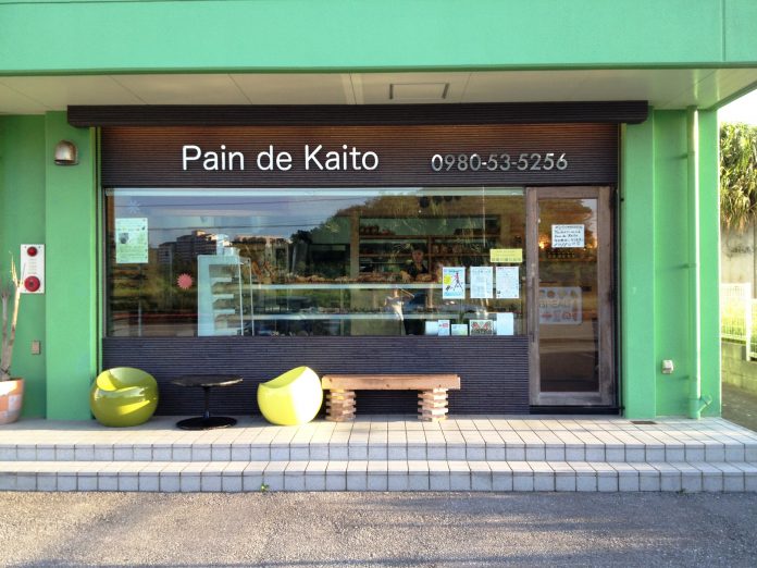 Pain de Kaito Bakery l Okinawa Hai!