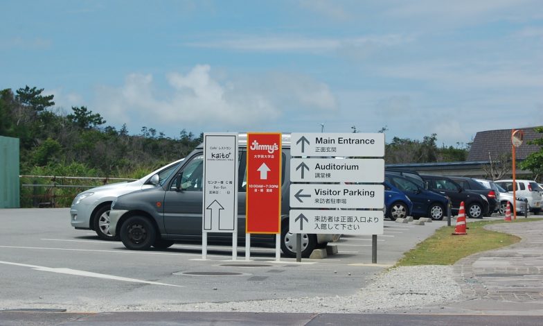 Okinawa Institute of Science and Technology (OIST) l Okinawa Hai!