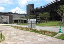 Okinawa Institute of Science and Technology (OIST) l Okinawa Hai!