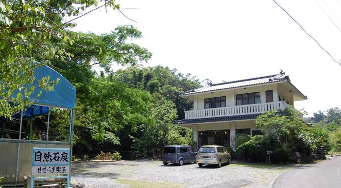 Cafe Seseragi l Okinawa Hai!