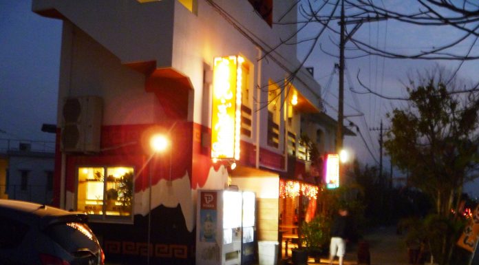 Upside Down Question Mark Restaurant l Okinawa Hai!