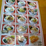 Upside Down Question Mark Restaurant l Okinawa Hai!