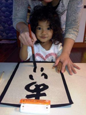 Z’s International Daycare and Preschool l Okinawa Hai!