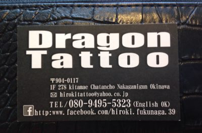 Dragon Tattoo l Okinawa Hai!
