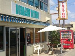 Dragon Tattoo l Okinawa Hai!