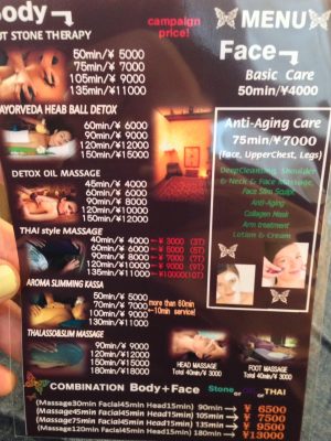 Reflow Aromatherapy Massage l Okinawa Hai!